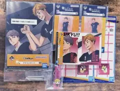 ハイキュー!! 10周年記念一番くじ 宮兄弟セット