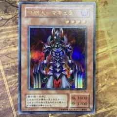 2026年最新】処刑人－マキュラ VJ-04 URの人気アイテム - メルカリ