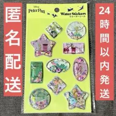 セリア ディズニー ピーターパン ティンカーベル ウォーターシール 1点