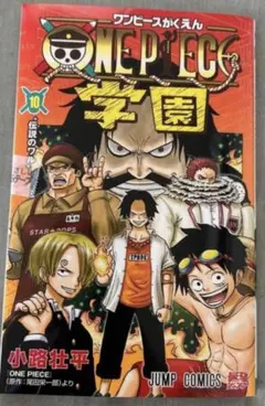 ワンピース学園 10巻 トラファルガー•ロー　プロモ　新品未開封