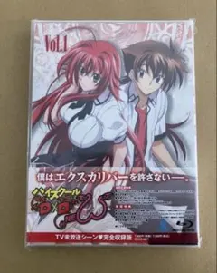 ハイスクールD×D NEW Vol.1 Blu-ray アニメ