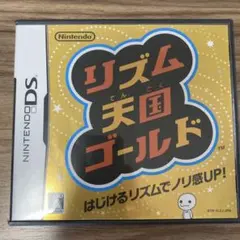 リズム天国ゴールド