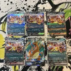 ポケモンカード リザードンex V まとめ売り