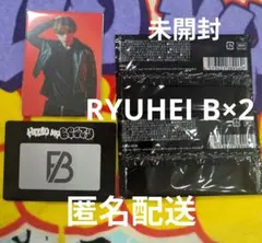 BE:FIRST オンラインくじ リュウヘイ トレカBメッセージカード4枚セット