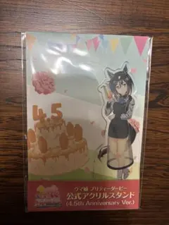 ウマ娘 ステイゴールド アクリルスタンド 4.5th