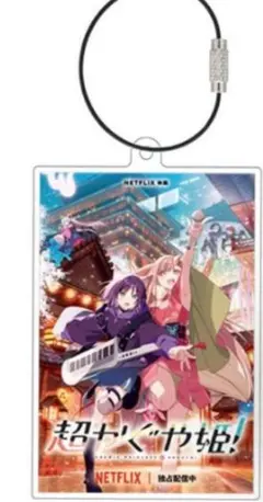 AnimeJapan 2026 超かぐや姫 アクリルキーホルダー - メルカリ