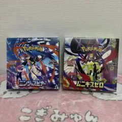 シュリンク付き未開封】ニンジャスピナー1boxムニキスゼロ1box - メルカリ