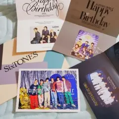 SixTONES ストカレ バースデーカード 年賀状付き