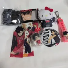 ハイキュー　黒尾鉄朗　グッズセット