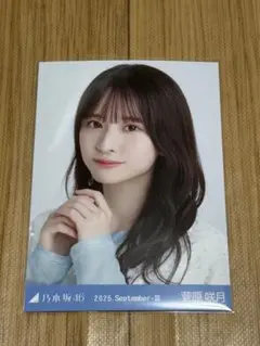 2025年最新】乃木坂46 生写真 菅原咲月の人気アイテム - メルカリ