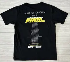 2026年最新】bump of chicken tシャツ xlの人気アイテム - メルカリ