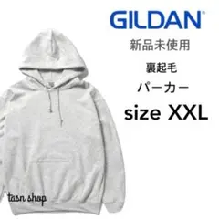 【ギルダン】新品未使用 8oz 裏起毛 プルオーバー パーカー アッシュ XXL