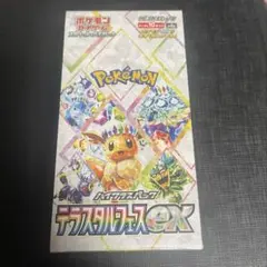 テラスタルフェスex シュリンク有りBOX ポケモンカードゲーム スカーレット&バイオレット ハイクラスパック
