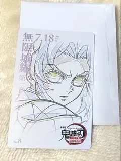 鬼滅の刃 無限城編 ムービーチケット風コレクションカード 胡蝶しのぶ