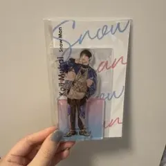 Snow Man 向井康二 アクリルスタンド