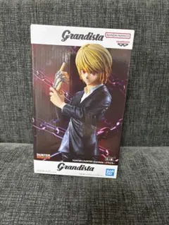 Grandista HUNTER×HUNTER クラピカ　未開封