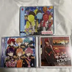 美品 すとぷり 莉犬 アルバム3枚セット まとめ売り