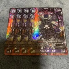 Item thumbnail for item 63cdb8fc-80b2-47bc-8b40-de15cef269ba