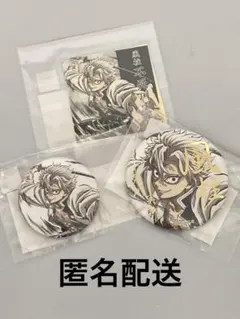 鬼滅の刃　幕間画WEBSHOPくじ 不死川実弥