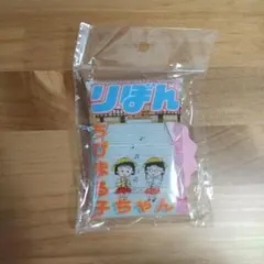 3COINS☆りぼん70thPVCクリアポーチ☆ちびまる子ちゃん