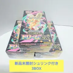 ポケカ メガドリームex 新品未開封シュリンク付き 3BOX