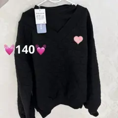 新品未使用タグ付き♡ハートワッペン♡長袖トレーナー♡キルティング♡140センチ