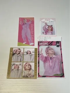 TVfan TVガイド　ザテレビジョン SnowMan 佐久間大介 切り抜き