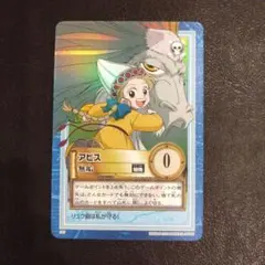 初期 絶版 ワンピースカードダス ハイパーバトル アピス S67無垢