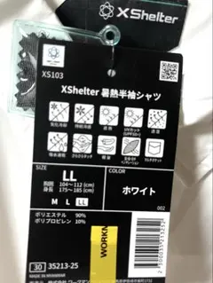 Item thumbnail for item 4702c6b7-0d4a-45d3-859f-1d732f17517c