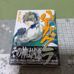 Item thumbnail for item 7cb90106-3e28-46f9-8fb9-8ba80fe99a01