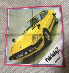 B*3様 日産 フェアレディZ S30型 カタログ 2冊セット 当時物 旧車 昭