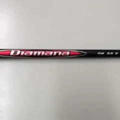 2026年最新】Diamana rbの人気アイテム - メルカリ
