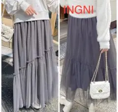 美品 INGNI チュール ティアード フリルギャザー スカート グレー F