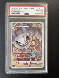 コータス CHR ヨワシ　ハガネール　3枚セット 2025年最新】ヨワシ chrの人気アイテム - メルカリ