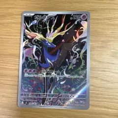 2026年最新】ゼルネアス ARの人気アイテム - メルカリ