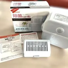 Combi 除菌じょーずα 哺乳瓶用電子レンジ消毒器
