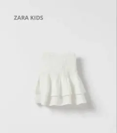 【未使用】ZARA kids フリル リネン スカート 11-12歳用