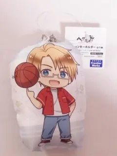 ヘタリア ラウンドワン限定 クッションキーホルダー アメリカ おまけ付き