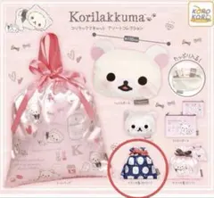 コリラックマキャット アソートコレクション ガチャガチャ サテン巾着