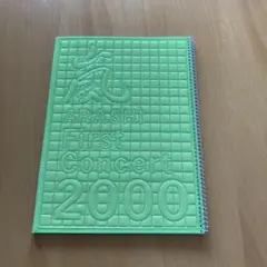 ARASHI & Johnny's Jr. コンサートパンフレット 2000