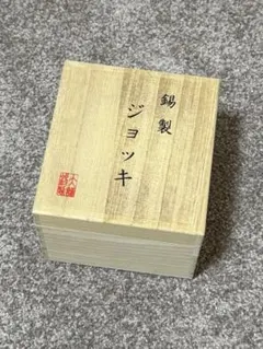 鈴木悦郎 新品 デッドストックの急須 鈴木悦郎 新品 デッドストックの急須 - メルカリ