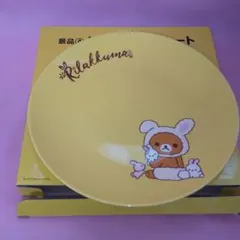 ローソン リラックマプレート