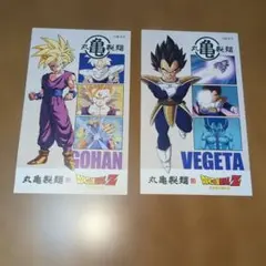 〈ドラゴンボール〉うどん札2種類セット♪