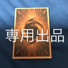 t-ma様 リクエスト 4点 まとめ商品