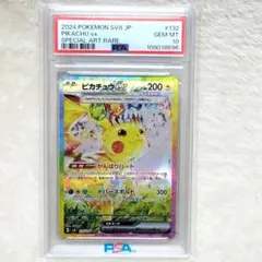 gonbe様 リクエスト 2点 まとめ商品