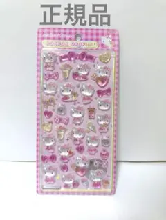 ハローキティ ボンボンドロップシール