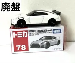 シロクロ様 リクエスト 2点 まとめ商品