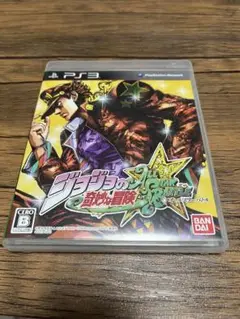 ジョジョの奇妙な冒険 オールスターバトル　PS3
