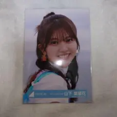 日向坂46 海風とわがまま MV 山下葉留花 より