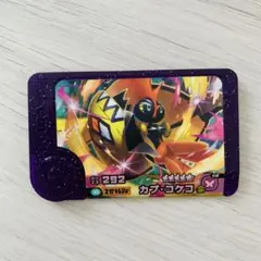 ポケモンフレンダ カプ・コケコ スーパートレジャー